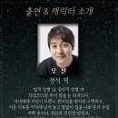 뮤지컬 열차는 밀라노를 막 지나쳤다 | [22.09.16. - 22.09.18.] 뮤지컬 열차는 밀라노를 막 지나쳤다 - 봉산문화회관 스페이스라온