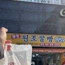 통영원조꿀빵1959서호점 네이버블로그