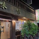 미미영양돌솥밥 이미지