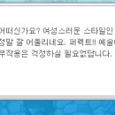 메이플성형외과 네이버블로그