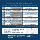 강촌로,일산로 이미지