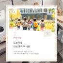 굿모닝온가족의원 이미지