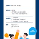 중2동-24 이미지