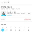 타이어프리미엄아울렛 이미지