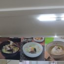 모녀손칼국수