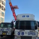 삼성구미서비스