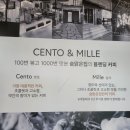 숨맑은집평촌점 이미지