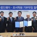 ㈜웨이 이미지