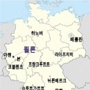 동방 박사 성해(聖骸) 모신 ‘주님 공현 대축일의 성지’ 쾰른 대성당 이미지