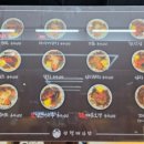 삼형제김밥 인천도화점 이미지