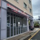 이마트24 대전유성점 | 대전유성 수통골맛집 현지인추천 가성비 한식 점심모임 화미가 다녀온후기