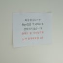 릴미니멀리움 현대울산점