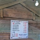 강승월매점식당