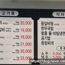 종암수제갈비