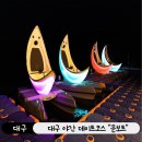 봉무문보트