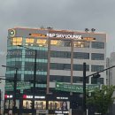 에이치앤피 스카이카페