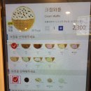와플대학둔전캠퍼스