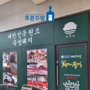 숙성도첨단별관 이미지