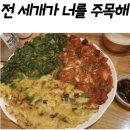 아트&하트미술학원 - 강동구 아리수로93나길 54 | 아트&하트미술학원