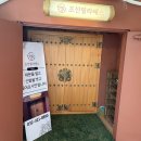 조선필라테스 송내점 이미지