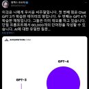 Ai 특이점은 2년 남았다 이미지