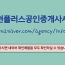 부동산뷰공인중개사사무소 이미지