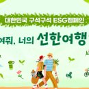 법성포 숲쟁이공원 이미지