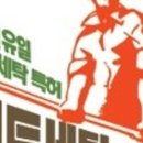 남양주텐트세탁소 이미지