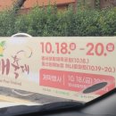 범서농협 하나로마트 이미지