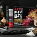 흑마