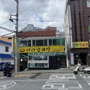 다다삼계탕 이미지