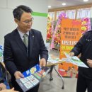정선소방서 강원일보