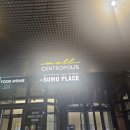 스모플레이스센트로폴리스점