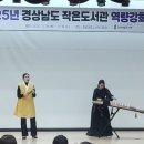 안민청솔마을도서관 이미지