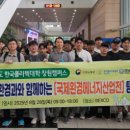 한국공학대학교 AI융합탄소중립전문대학 이미지