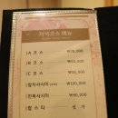 유하일식 이미지