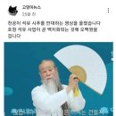 석유 시추 포기 지령?? 이미지