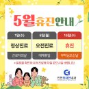 인천위대한내과 이미지