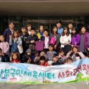 사회체육센터 이미지