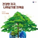 두그루나무 이미지