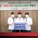 리더스클럽어린이집 이미지