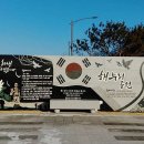 해누리 공원 이미지