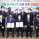 고흥특산물
