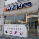 청주정보통신 이미지