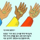 은사 Daum카페