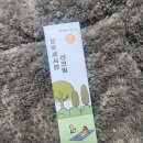 (주)한통 | 오후세시반 저자극선크림 한통 다쓴 후기!