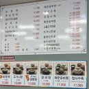 봉화산설렁탕 혁신 네이버블로그