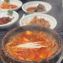 UR(원주시)-[서원대로]-하-13 | 원주 버스터미널 근처 점심 맛집 추천, 단계동 수가성 순두부