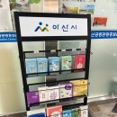 천안아산역 공동관광홍보관 이미지