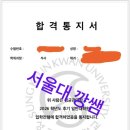 대학원 컨텍 합격 후기! 컨설팅 받고 cv, 포트폴리오 준비해서 합격하세요